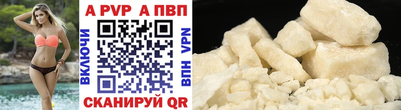 Где купить наркотики Крым Cocaine Гашиш СК Конопля