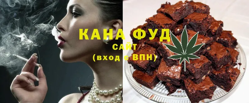 Canna-Cookies конопля  Крым 