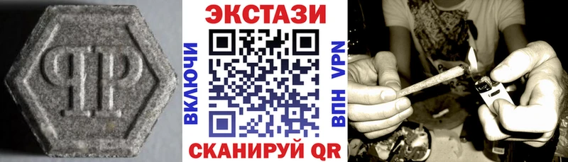 Ecstasy Дубай  Крым 