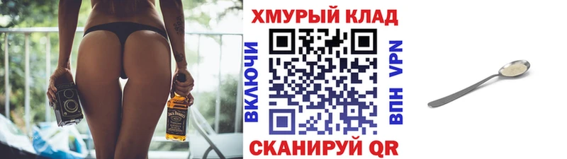 KRAKEN ссылки  продажа наркотиков  Крым  Героин Heroin 