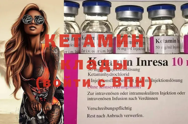 цена   Крым  КЕТАМИН ketamine 