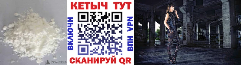 купить наркоту  Крым  КЕТАМИН VHQ 
