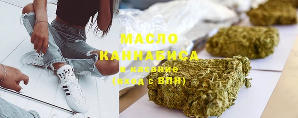 гашишное масло Верхний Тагил