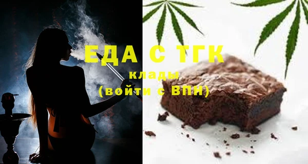 MESCALINE Мегион