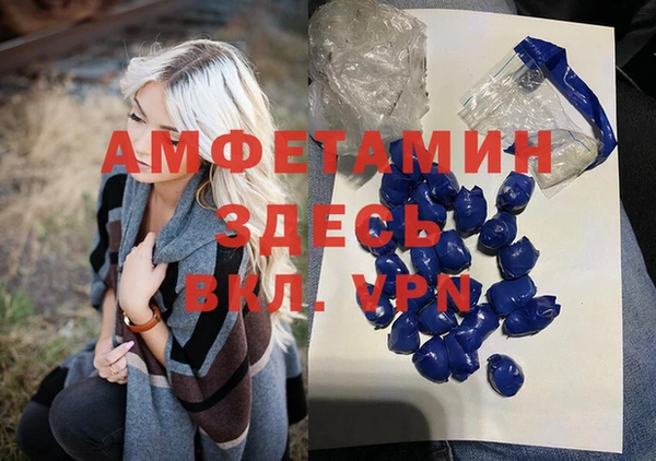 MESCALINE Мегион