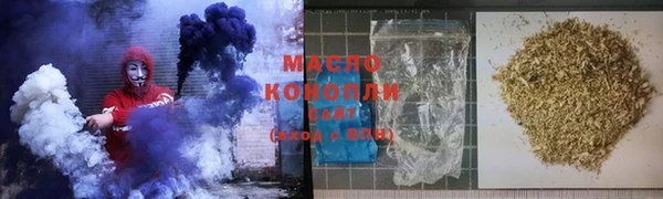 гашик Медногорск