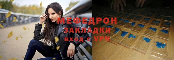 гашик Медногорск