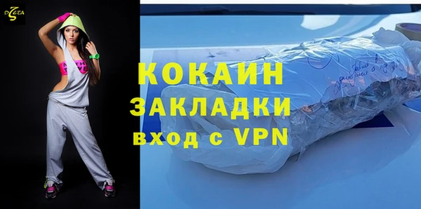 MESCALINE Мегион