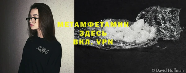 гашик Медногорск