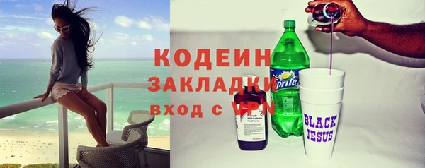 MESCALINE Мегион