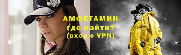 бутират Березники