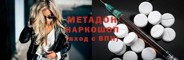 мефедрон VHQ Магадан