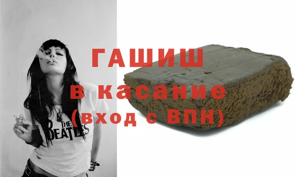 мефедрон VHQ Магадан