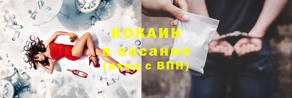 jwh Магас