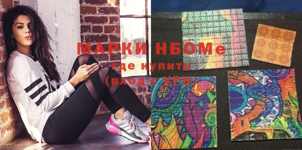 бутират Майский