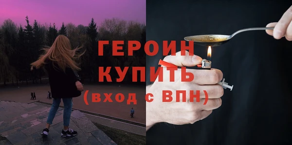 гашик Медногорск