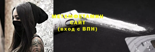MESCALINE Мегион