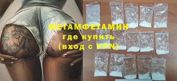 MESCALINE Мегион