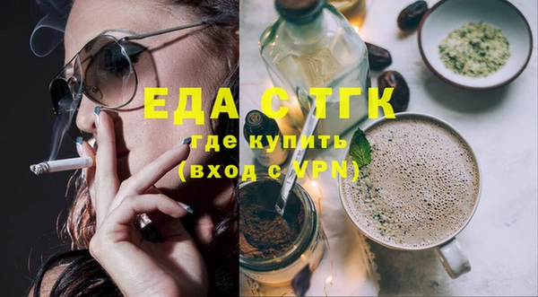 гашик Медногорск