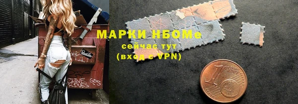 крисы Одинцово