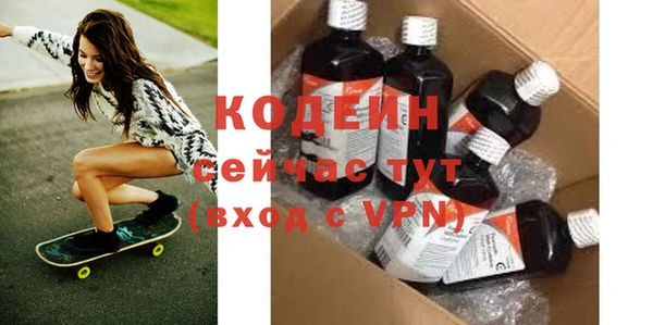 бутират Майский