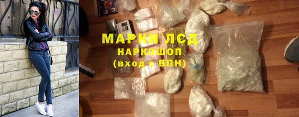гашик Медногорск