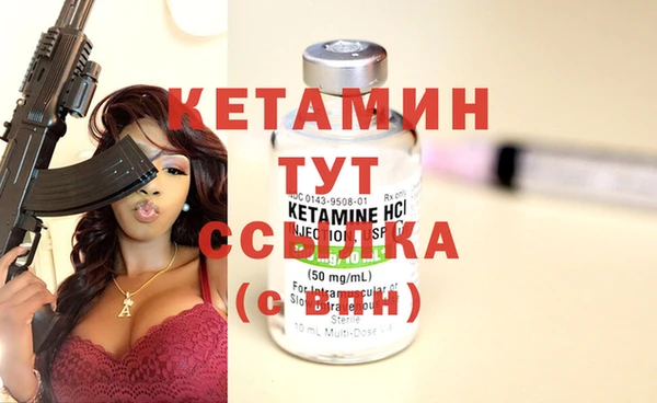 гашик Медногорск