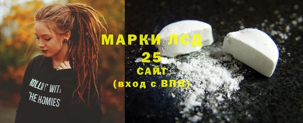 MESCALINE Мегион