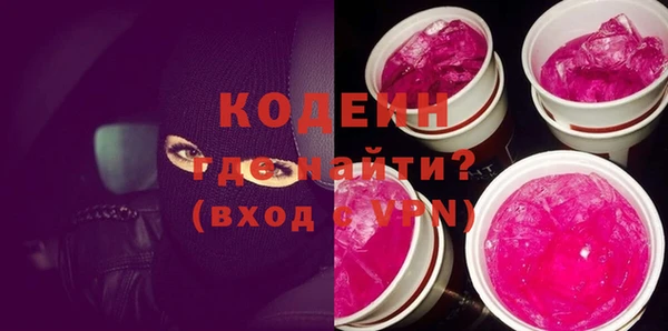 MESCALINE Мегион