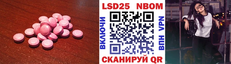 нарко площадка какой сайт  Крым  LSD-25 экстази ecstasy  закладки 
