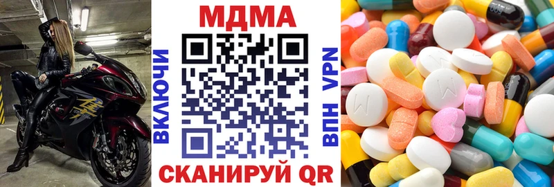 MDMA VHQ  МЕГА ONION  Крым  где найти наркотики 