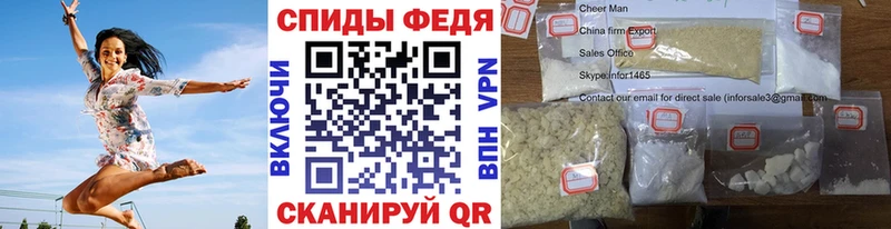 купить наркотик  Крым  Метамфетамин кристалл 