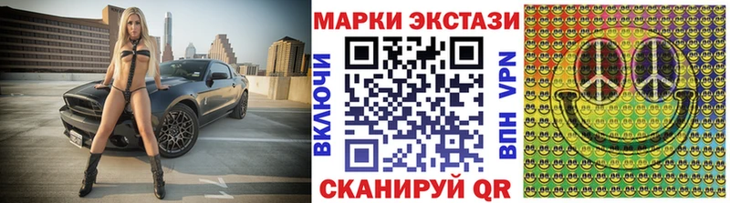 darknet телеграм  как найти закладки  Крым  Марки N-bome 1,8мг 