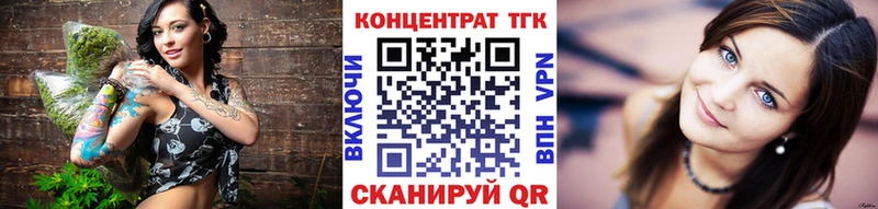 Дистиллят ТГК THC oil  hydra ТОР  Крым  наркотики 