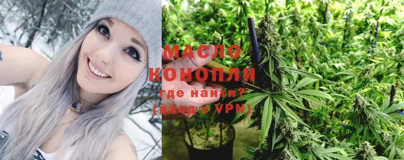 как найти наркотики  Крым  Дистиллят ТГК THC oil 