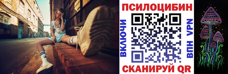 Галлюциногенные грибы GOLDEN TEACHER  Крым 
